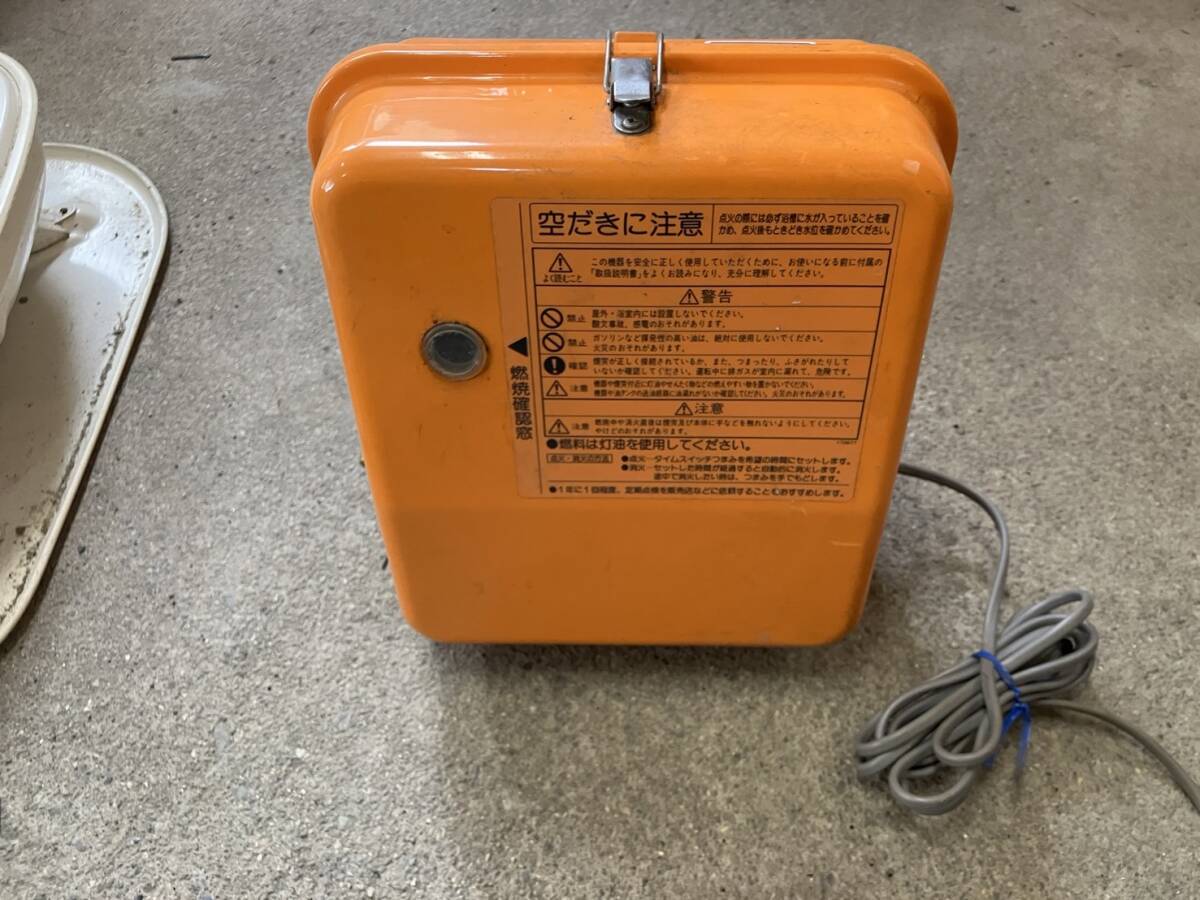 長府 石油 SBバーナー 風呂釜 セット BM-73K JPS-T3 COHOFU 動作 長府 石油 SBバーナー 風呂釜 セット BM-73K JPS-T3 COHOFU 動作