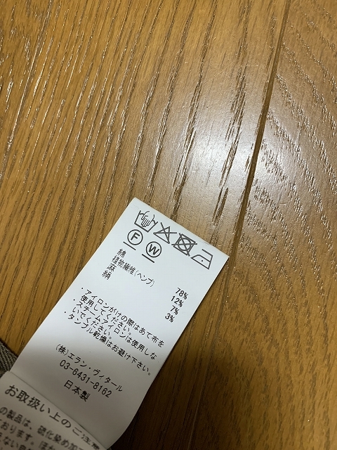 3 新品 25ss MAATEE&SONS マーティーアンドサンズ ドゥルン47 3 新品 25ss MAATEE&SONS マーティーアンドサンズ ドゥルン47