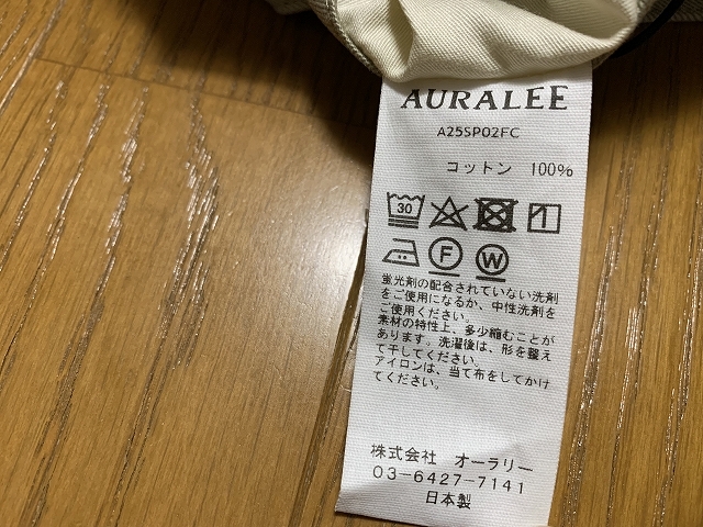 3 新品 25ss AURALEE WASHED FINX CHINO ONE-TUCK PANTS khaki 3 新品 25ss AURALEE WASHED FINX CHINO ONE-TUCK PANTS khaki