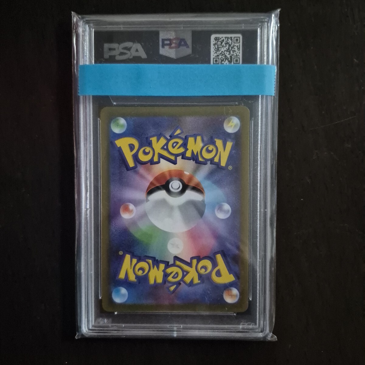 ポケモンカード テールナー CHR PSA10 白熱のアルカナ(シングル ポケモンカード テールナー CHR PSA10 白熱のアルカナ(シングル