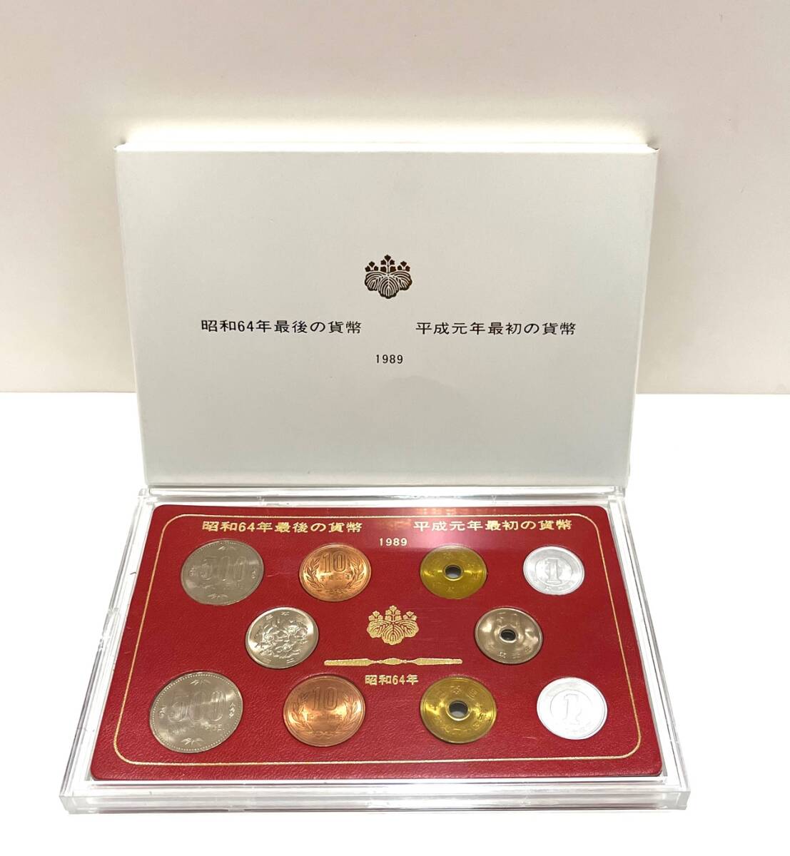 大黒屋】昭和64年最後の貨幣&平成元年最初の貨幣セット 1989年 大黒屋】昭和64年最後の貨幣&平成元年最初の貨幣セット 1989年