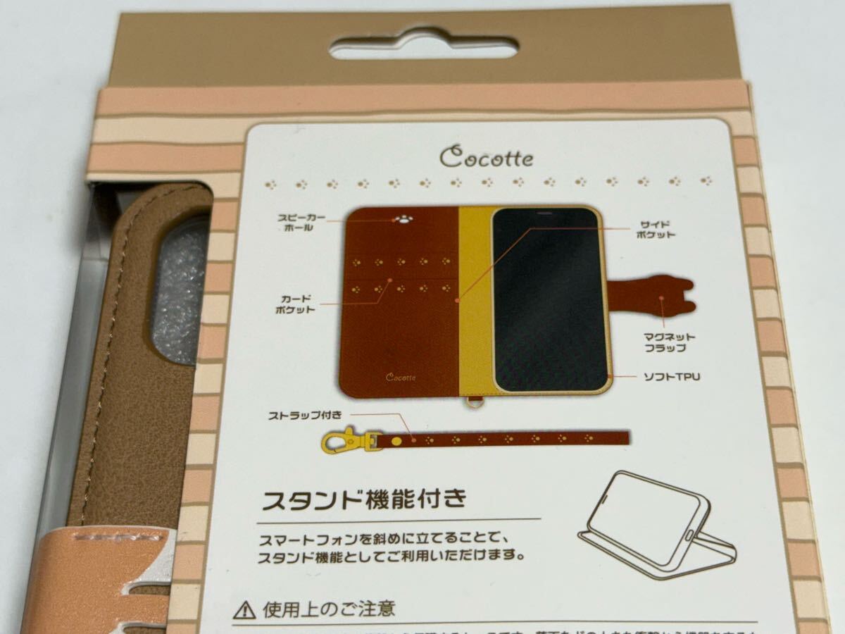 item_image_8