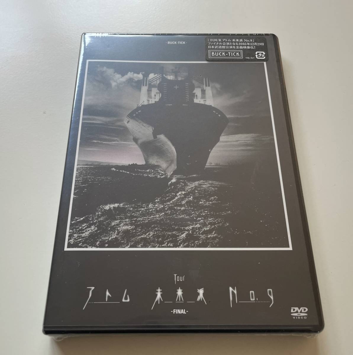 MR 匿名配送 DVD BUCK-TICK TOUR アトム 未来派 No 9 FINAL 通常 MR 匿名配送 DVD BUCK-TICK TOUR アトム 未来派 No 9 FINAL 通常