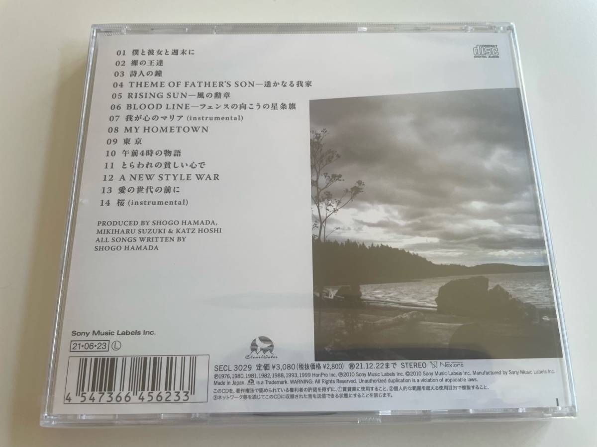 MR 匿名配送 CD 浜田省吾 The Best of Shogo Hamada vol.3 The Last Weekend 4547366456233