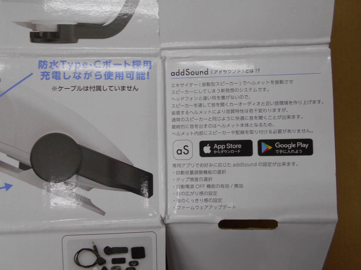 新品　即決価格　送料全国一律410円　キジマ ヘルメットスピーカー アドサウンド 黒色 品番 Z9-30-201B_画像7