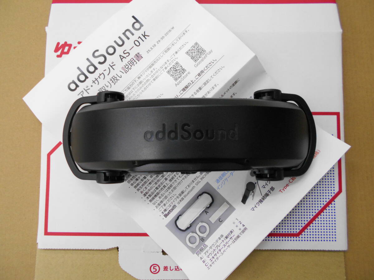 新品　即決価格　送料全国一律410円　キジマ ヘルメットスピーカー アドサウンド 黒色 品番 Z9-30-201B_画像4