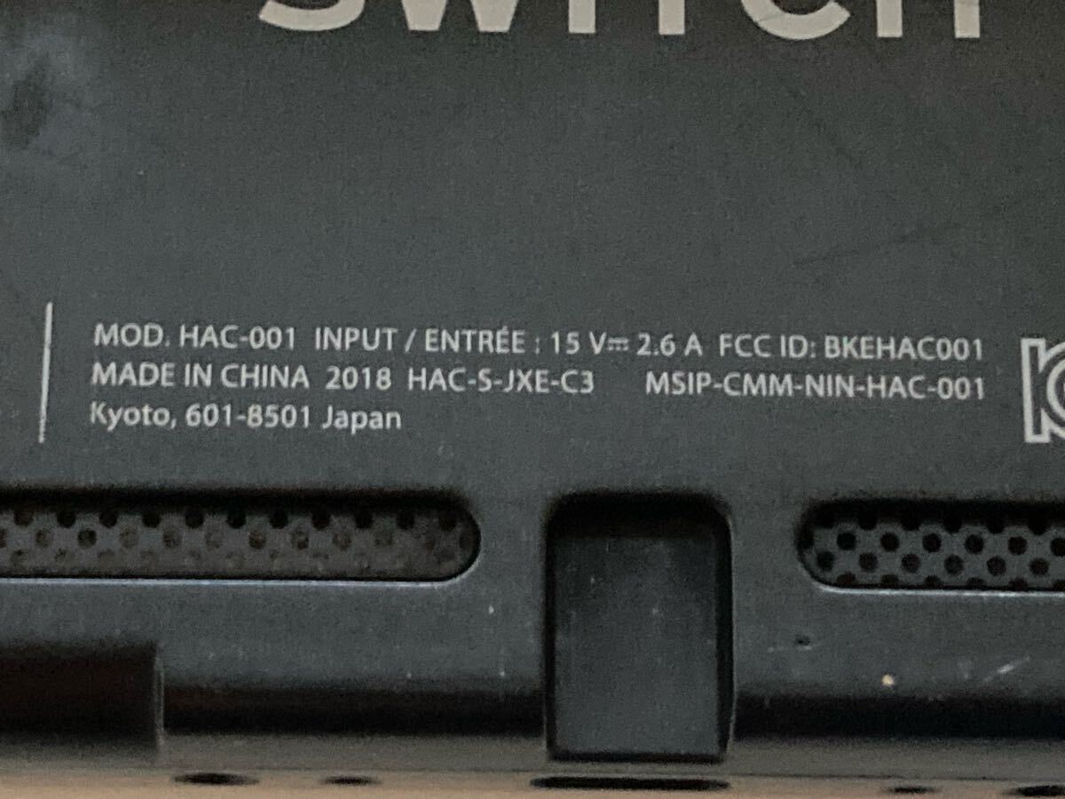 Nintendo Switch ジャンク品 ニンテンドー スイッチ 保護者設定 Nintendo Switch ジャンク品 ニンテンドー スイッチ 保護者設定