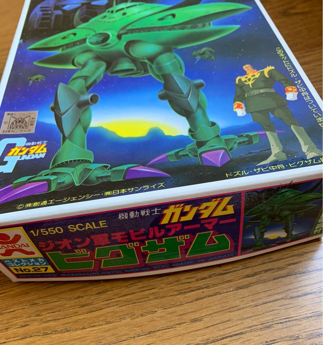 機動戦士ガンダム ジオン軍モビルアーマー ビグザム 1/550 機動戦士ガンダム ジオン軍モビルアーマー ビグザム 1/550