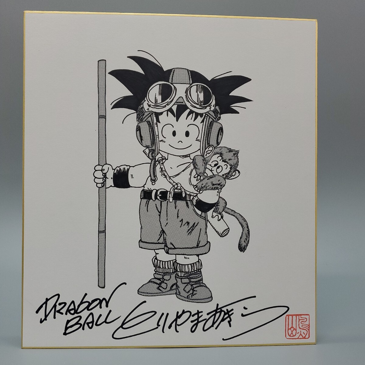 鳥山明 DRAGON BALL 孫悟空 ドラゴンボール モノクロ サイン 鳥山明 DRAGON BALL 孫悟空 ドラゴンボール モノクロ サイン