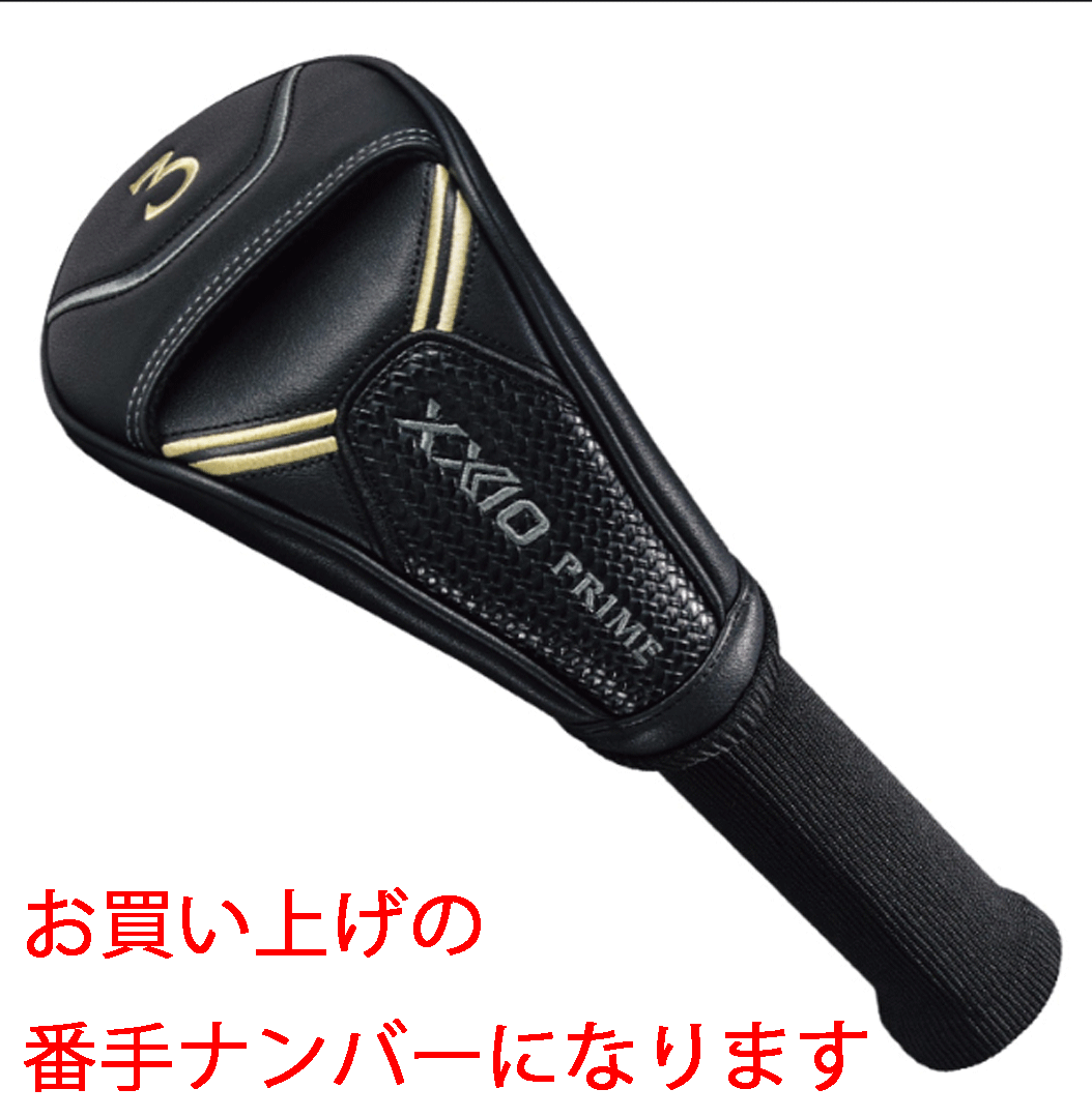 新品■2025.4■ダンロップ■ゼクシオ　プライム-2025■ウッド３本■W1:10.5/W3:15.0/W5:18.0■PRIME SP-1300 カーボン■SR■正規(guī)品