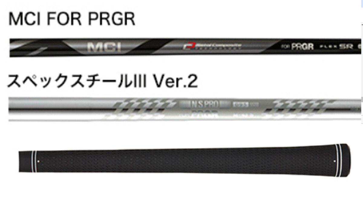 新品■プロギア■2024.9■PRGR 04■単品アイアン１本■５番アイアン■MCI FOR PRGR カーボン■S:M43■精悍なフォルム 圧倒的な飛距離■正規(guī)