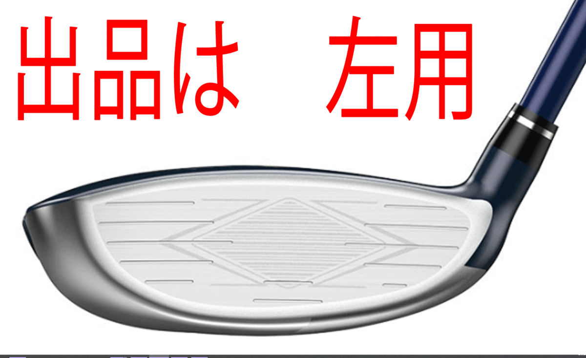 新品■左■ダンロップ■2021.12■ゼクシオ12■W3■15.0■MP1200■R■ネイビー■アクティブウィング■高初速を生み出す空力コントロール