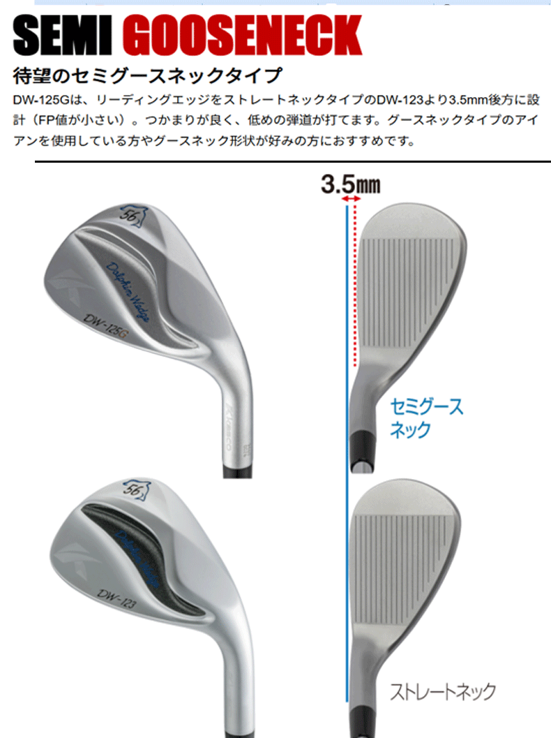  новый товар #2025.2# женский # Kasco # Dolphin Wedge #DW-125G# semi Goose шея # атлас # Wedge 1 шт. #56.0#DP-231L карбоновый #