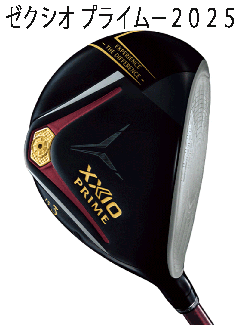 新品■2025.4■ダンロップ■ゼクシオ　プライム-2025■ウッド３本■W1:10.5/W3:15.0/W5:18.0■PRIME SP-1300 カーボン■SR■正規(guī)品