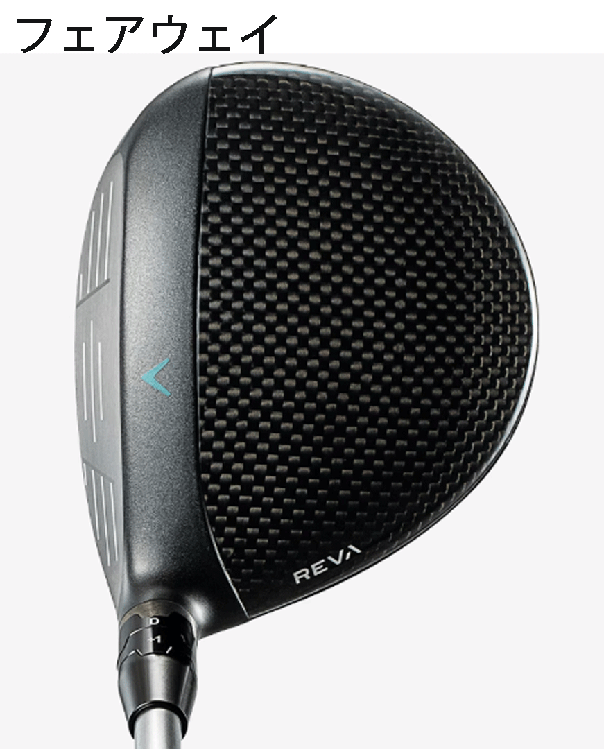  новый товар # женский #2025.4# Callaway #REVA RISE# дерево 3шт.@#W1:12.5/W5:21.0/W7:24.0#ELDIO for CALLAWAY карбоновый #L# стандартный товар 
