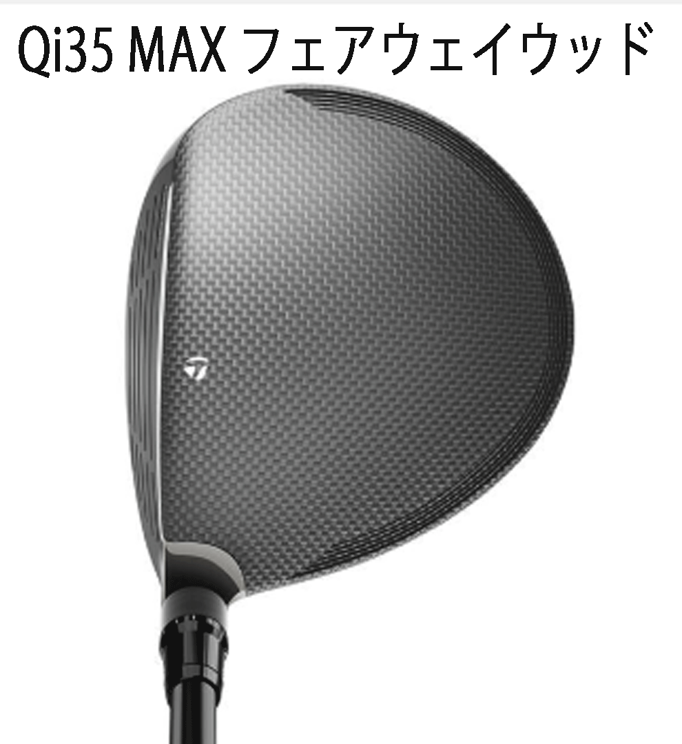  новый товар #2025.2# TaylorMade #Qi35 MAX# дерево 2 шт #W1:10.5/W5:18.5#2025-DIAMANA BLUE-TM50 карбоновый #SR# оптимальный . удар ... условия. ..