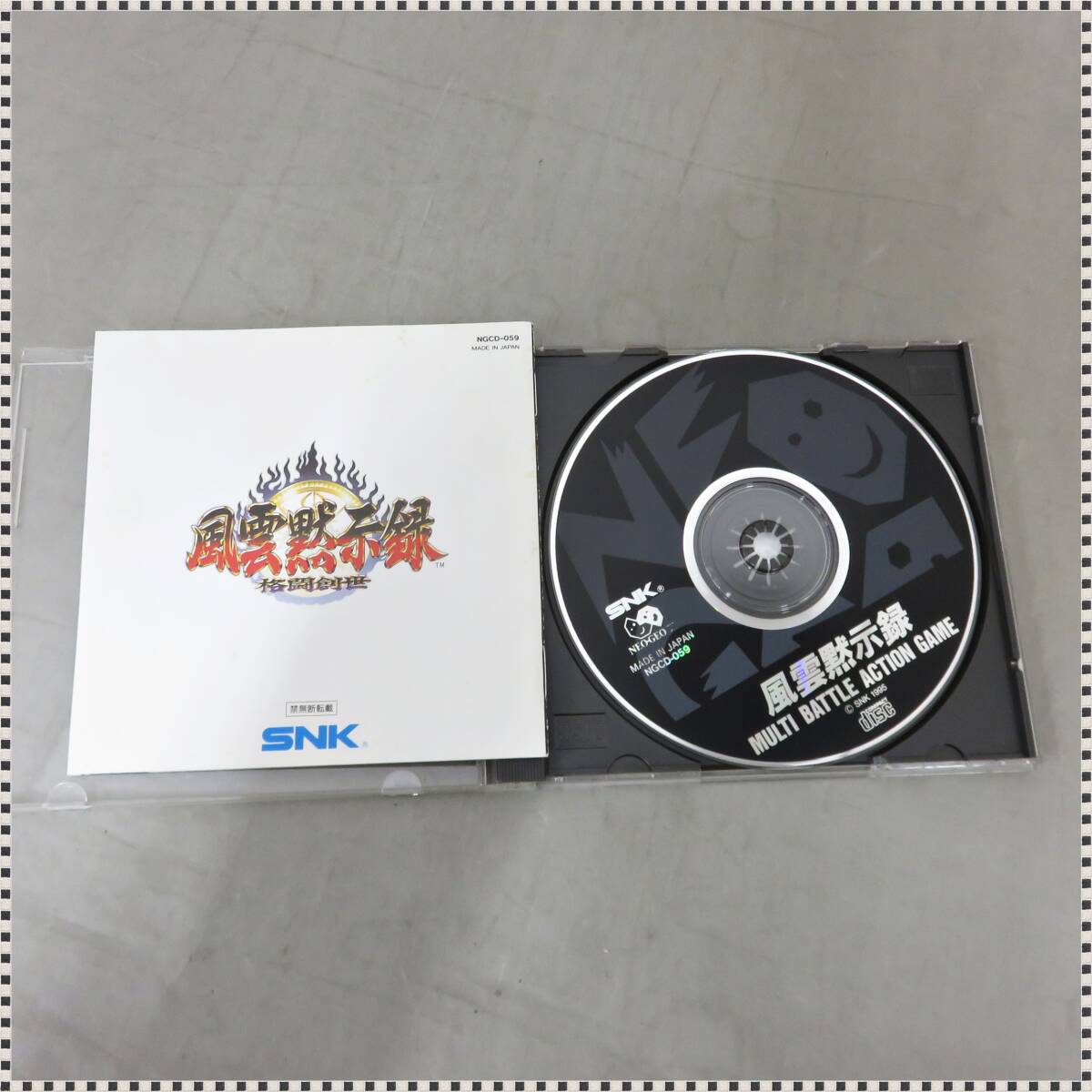送料無料 】 ネオジオCD 風雲黙示録 格闘創世 NEO-GEO 040936 送料無料 】 ネオジオCD 風雲黙示録 格闘創世 NEO-GEO 040936