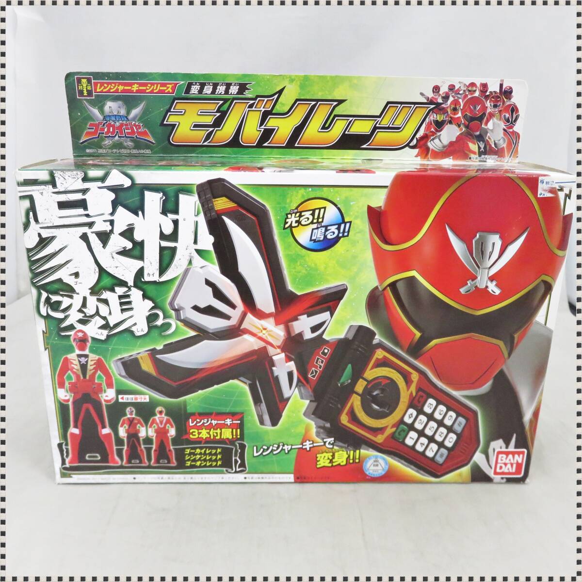 海賊戦隊ゴーカイジャー レンジャーキーシリーズ 変身携帯 海賊戦隊ゴーカイジャー レンジャーキーシリーズ 変身携帯