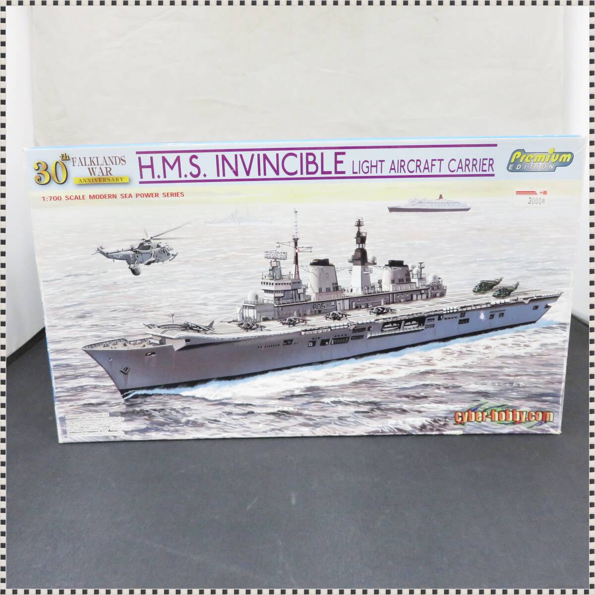 未組立 】 ドラゴン 1/700 イギリス海軍 航空母艦 インヴィン 未組立 】 ドラゴン 1/700 イギリス海軍 航空母艦 インヴィン