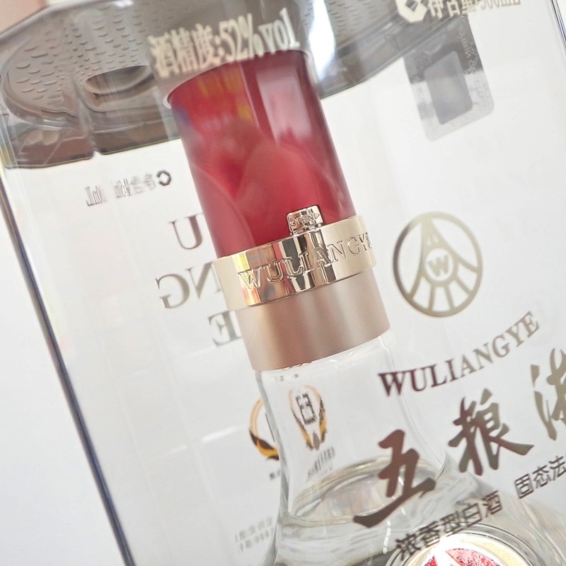 五粮液 2024年 500ml 52% 中国酒 白酒 未開栓 ケース付 WULIANGY 五粮液 2024年 500ml 52% 中国酒 白酒 未開栓 ケース付 WULIANGY