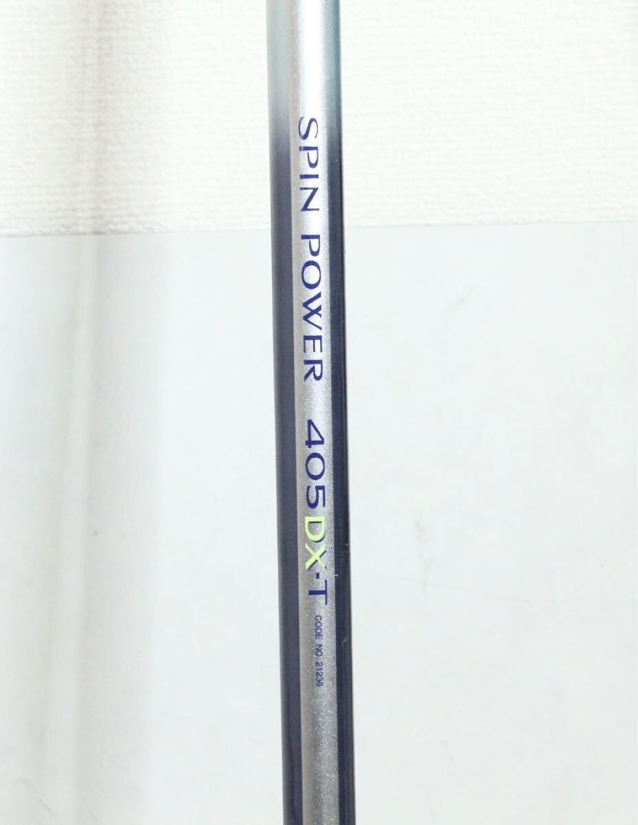 シマノ SHIMANO スピンパワー 405DX-T キス釣り 釣竿 保護袋付 シマノ SHIMANO スピンパワー 405DX-T キス釣り 釣竿 保護袋付