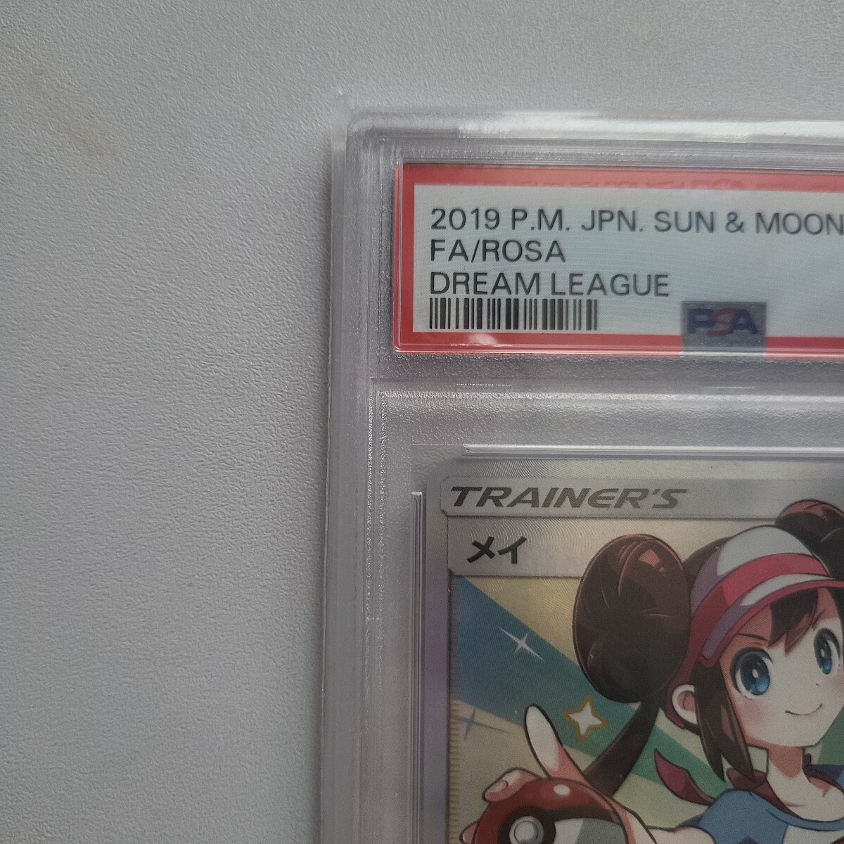 SR PSA10 ポケモンカード メイ ポケモンカードゲーム(シングル SR PSA10 ポケモンカード メイ ポケモンカードゲーム(シングル