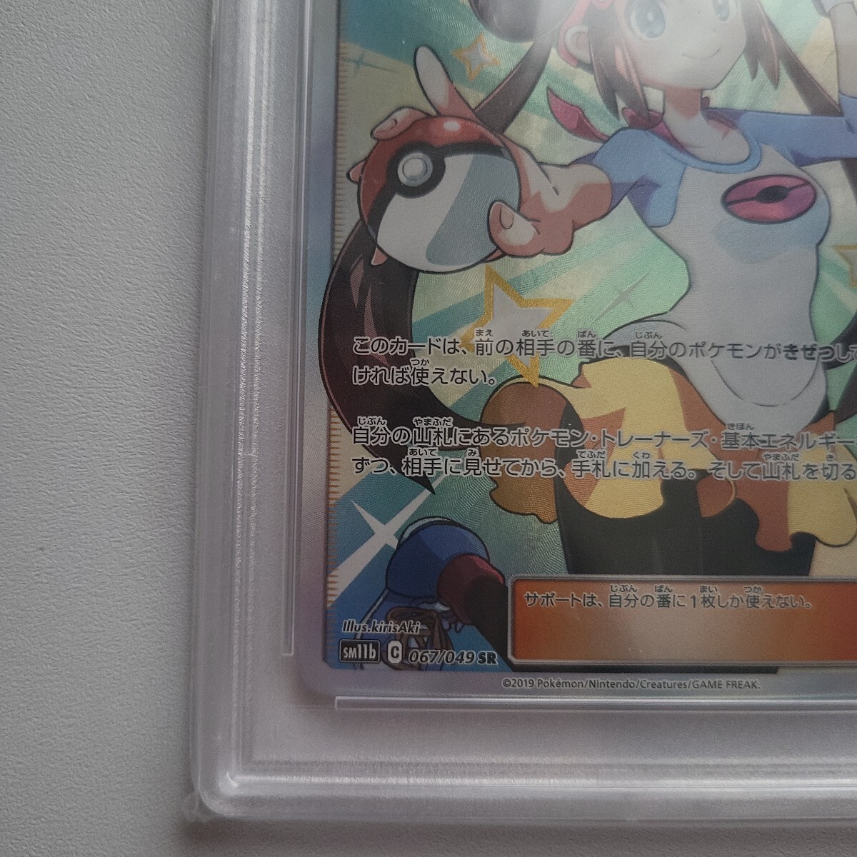 SR PSA10 ポケモンカード メイ ポケモンカードゲーム(シングル SR PSA10 ポケモンカード メイ ポケモンカードゲーム(シングル