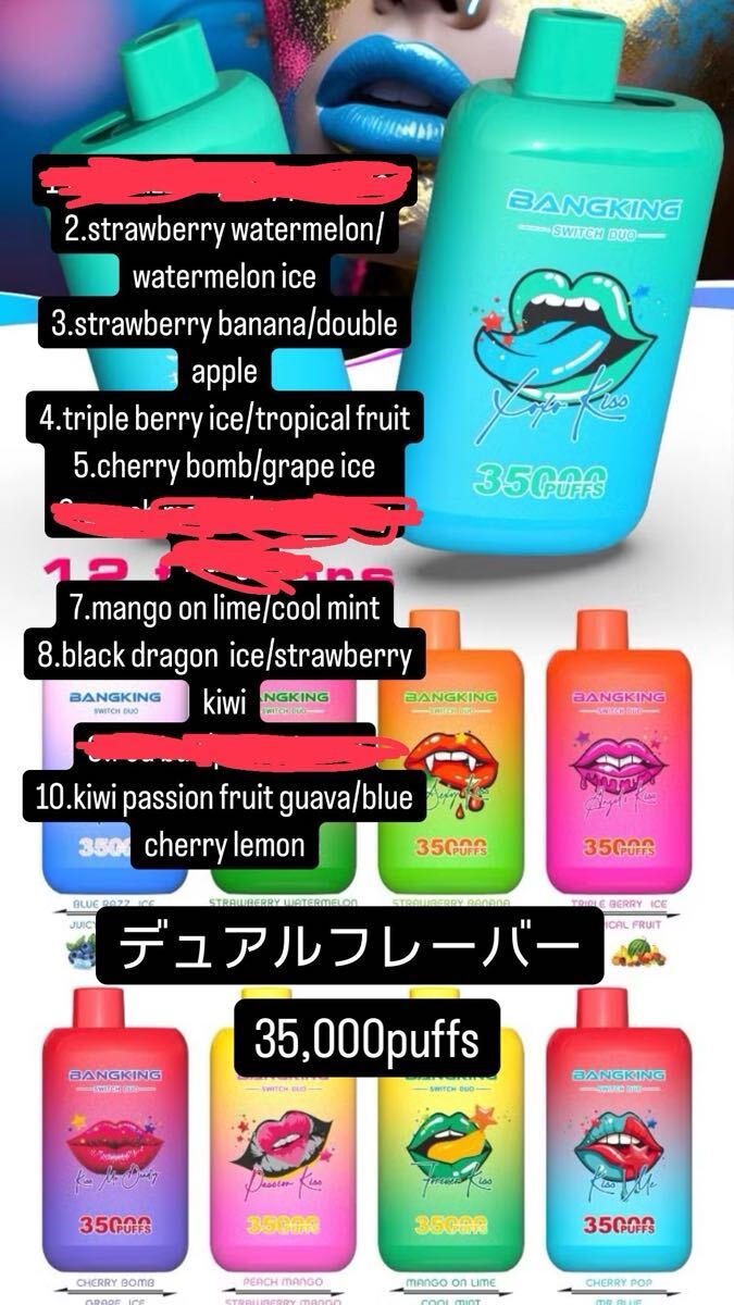 ニコパフBANG35000 Yahoo!オークション - ニコパフ Bang king 35 000パフ