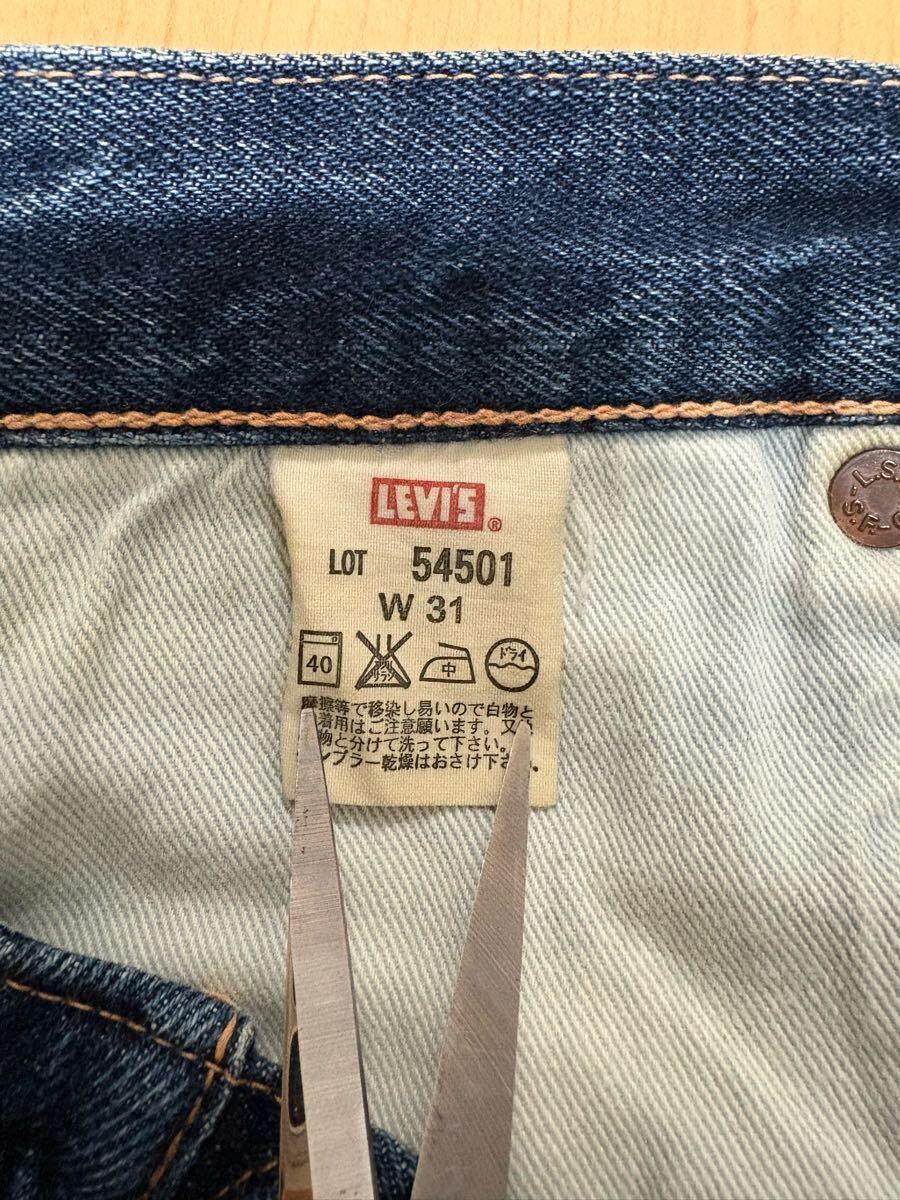 リーバイス LVC 54501 501Z-XX 赤耳 BIGE 復刻|Yahoo!フリマ リーバイス LVC 54501 501Z-XX 赤耳 BIGE 復刻|Yahoo!フリマ