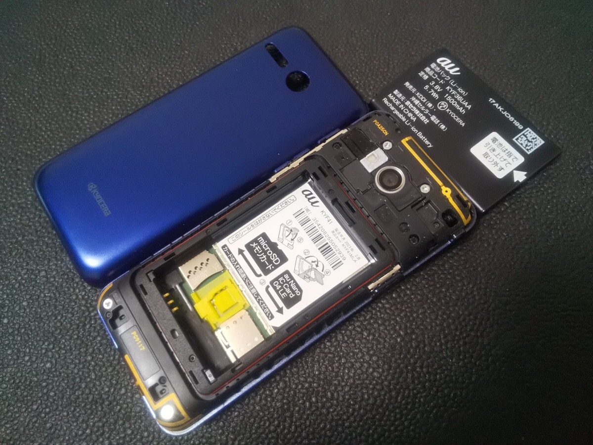 au かんたんケータイ KYF41 白ロム 防水 防塵 耐衝撃 Bluetooth au かんたんケータイ KYF41 白ロム 防水 防塵 耐衝撃 Bluetooth