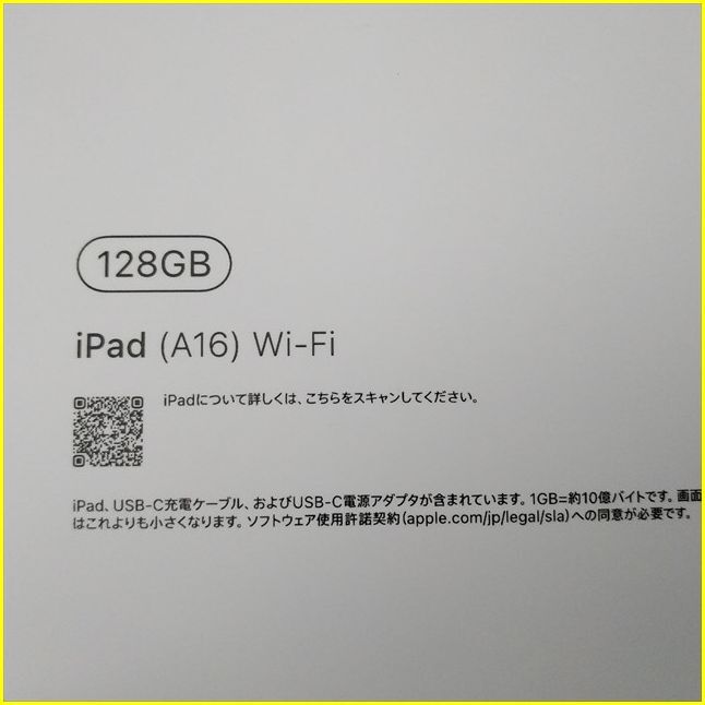 未開封新品/売切】 Apple iPad(A16) 128GB Wi-Fiモデル MD3Y4J 未開封新品/売切】 Apple iPad(A16) 128GB Wi-Fiモデル MD3Y4J