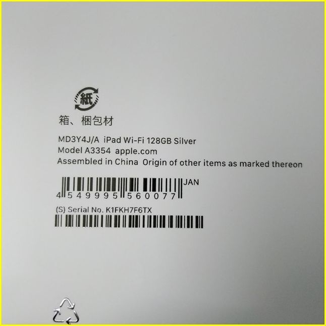 未開封新品/売切】 Apple iPad(A16) 128GB Wi-Fiモデル MD3Y4J 未開封新品/売切】 Apple iPad(A16) 128GB Wi-Fiモデル MD3Y4J