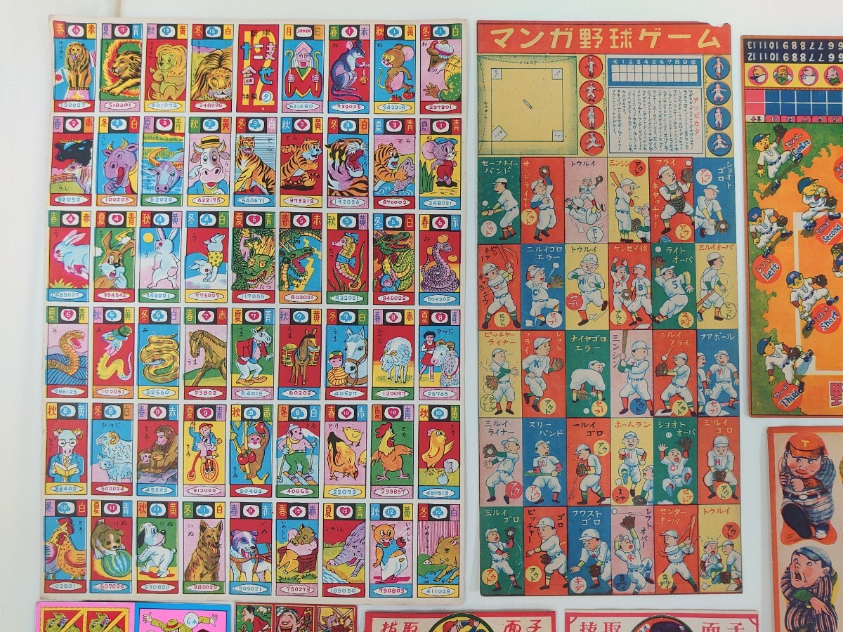 昭和レトロ□野球面子 漫画アニメ くじ紙 めんこシート ゲーム盤 昭和レトロ□野球面子 漫画アニメ くじ紙 めんこシート ゲーム盤