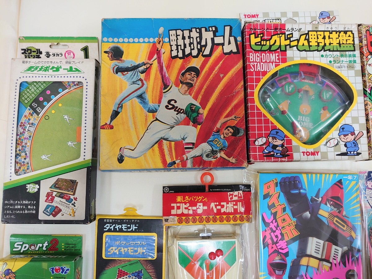 昭和レトロ玩具□昔のおもちゃ レトロ ボードゲーム まとめ 昭和レトロ玩具□昔のおもちゃ レトロ ボードゲーム まとめ