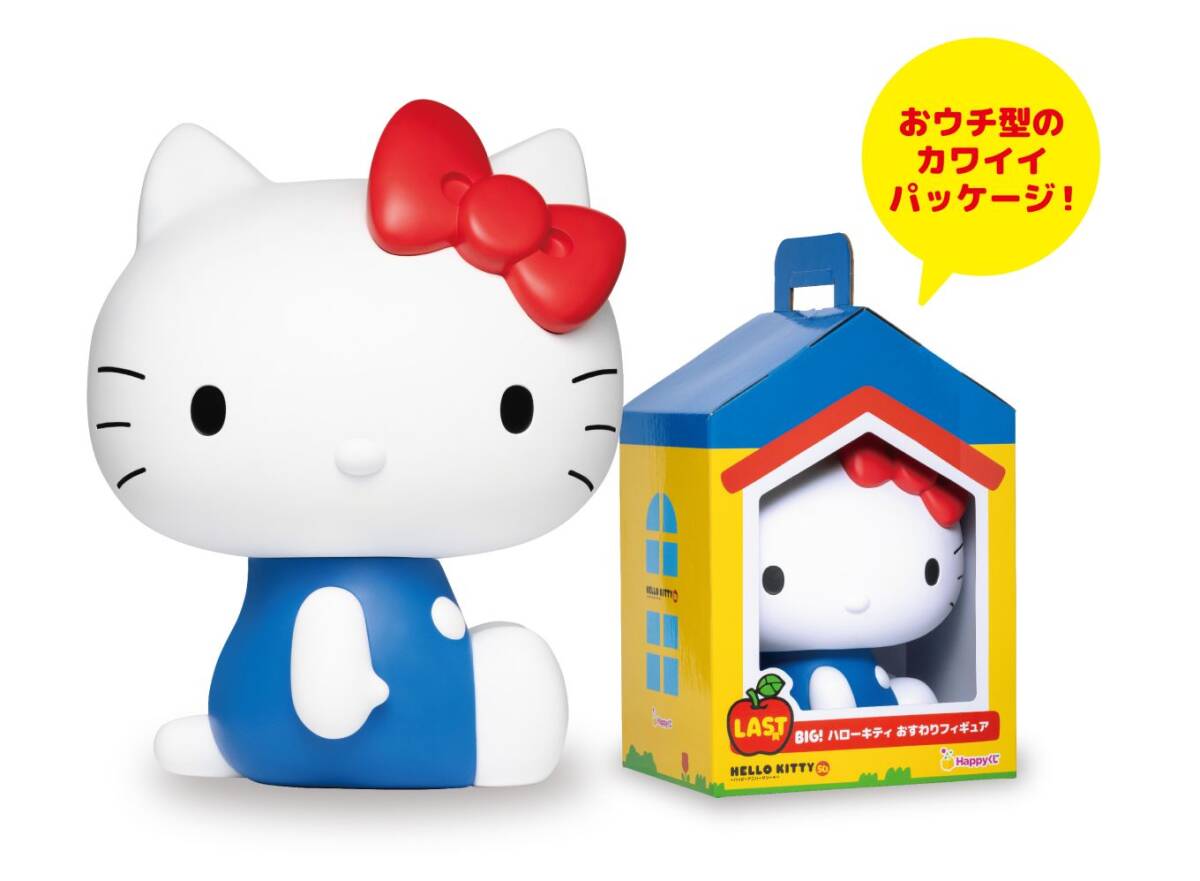 未開封新品 特大 ハロー キティちゃんフィギュア50周年 一番くじ 未開封新品 特大 ハロー キティちゃんフィギュア50周年 一番くじ