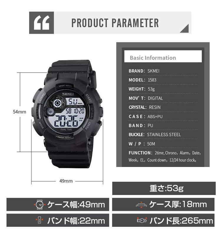 50m防水 登山ダイバーズウォッチ デジタル腕時計 スポーツ 50m防水 登山ダイバーズウォッチ デジタル腕時計 スポーツ