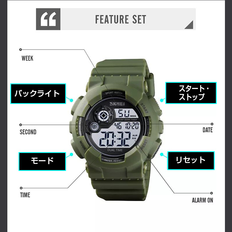 50m防水 ダイバーズウォッチ デジタル腕時計スポーツジョギング
