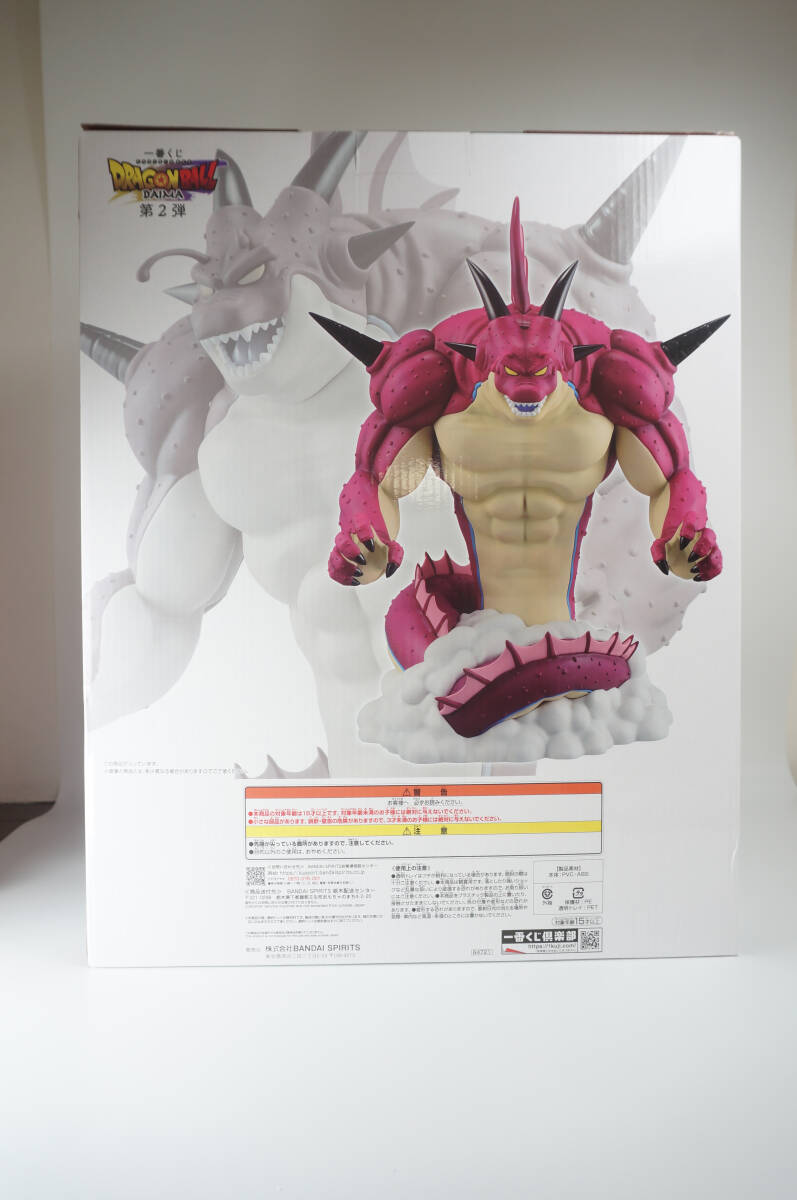 未開封新品 30cm特大 赤ポルンガ フィギュア ドラゴンボール 未開封新品 30cm特大 赤ポルンガ フィギュア ドラゴンボール