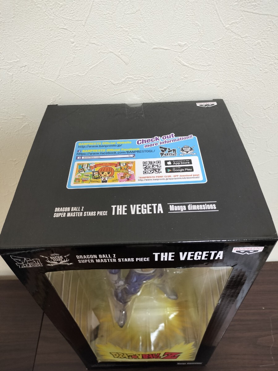 クーポン対象 送料無料 正規品 SMSP ドラゴンボール ベジータ クーポン対象 送料無料 正規品 SMSP ドラゴンボール ベジータ