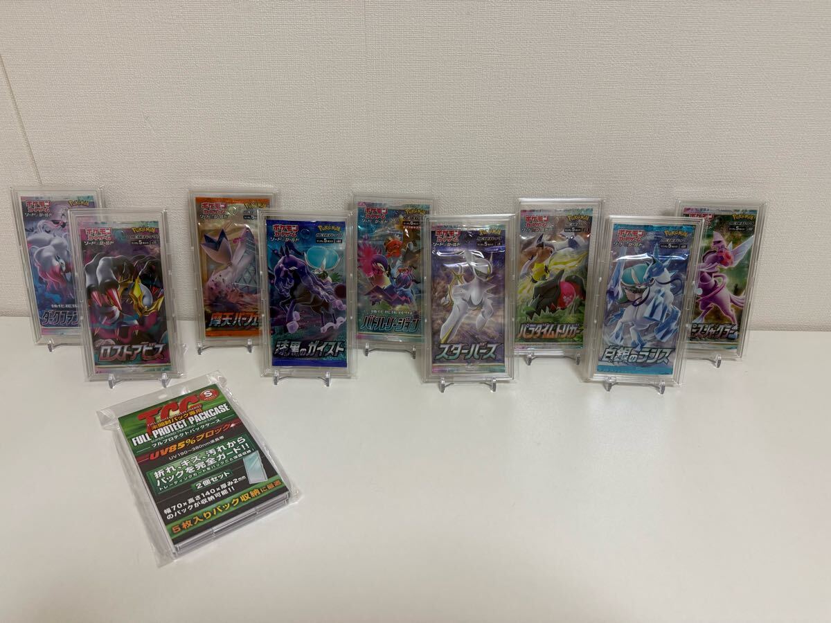 ☆絶版 未開封パック ポケカ ポケモンカード☆トレカ ロスト ☆絶版 未開封パック ポケカ ポケモンカード☆トレカ ロスト