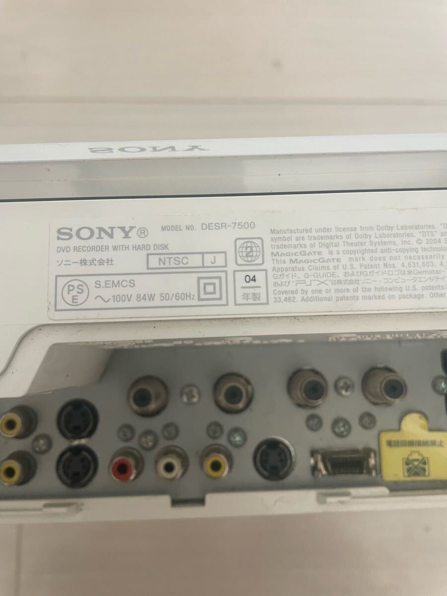 PSX DESR-7500 SONY ハードディスク搭載DVDレコーダー PSX DESR-7500 SONY ハードディスク搭載DVDレコーダー