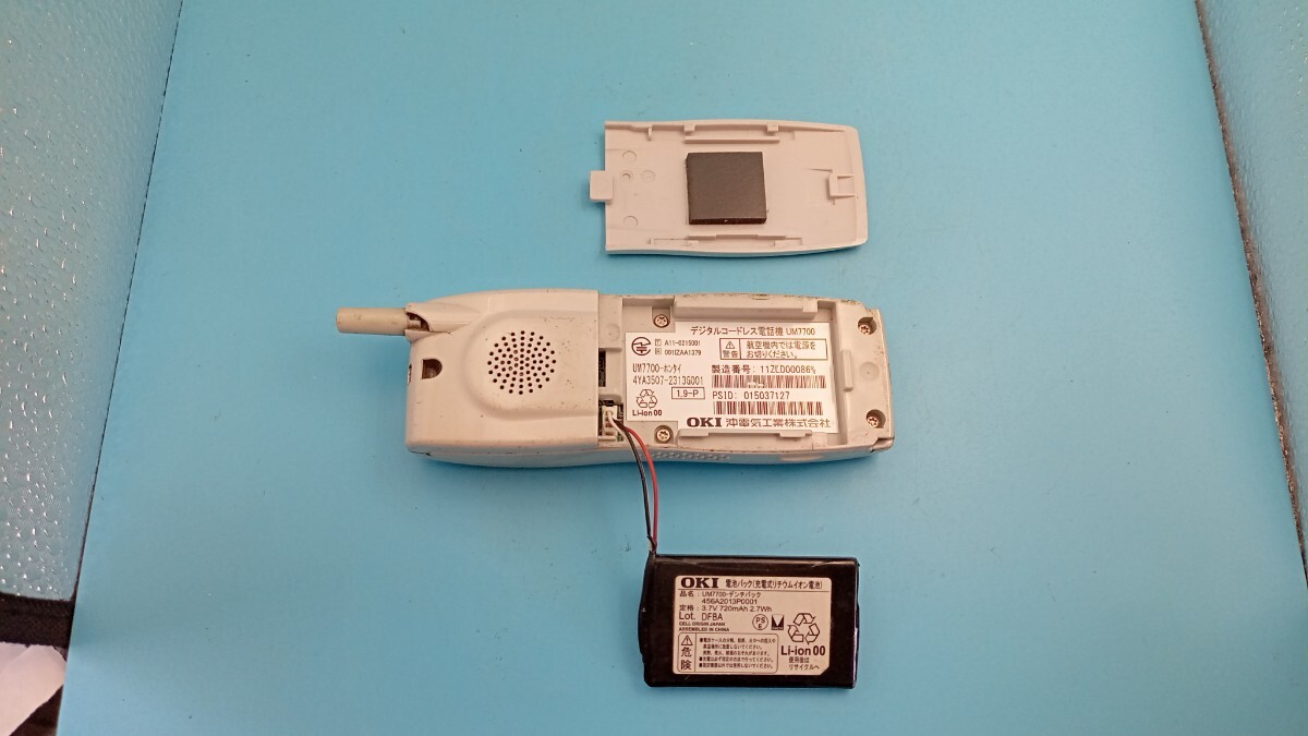 K3120 OKI ビジネスフォン UM7700 デジタルコードレス電話機 沖 K3120 OKI ビジネスフォン UM7700 デジタルコードレス電話機 沖