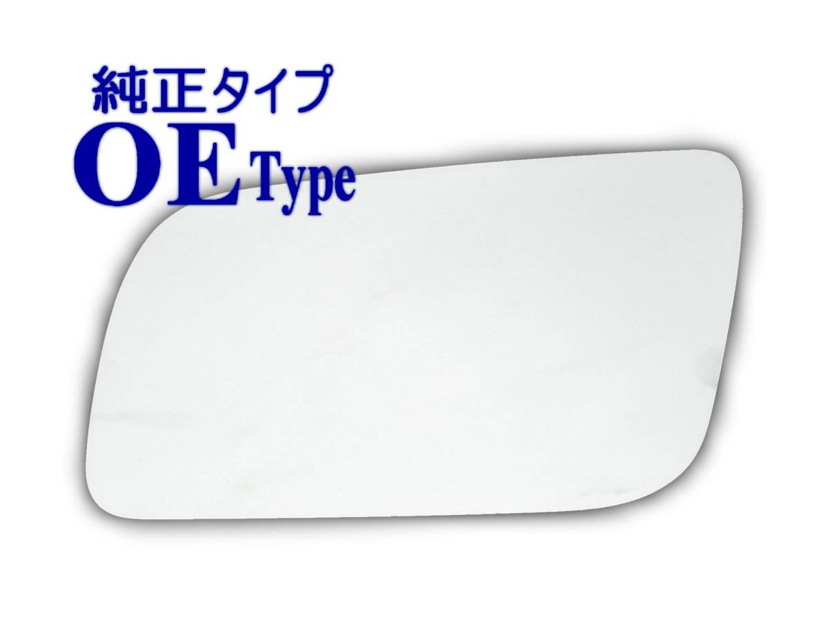 ドア ミラーガラス,純正タイプ 左側(cè)/ユーコン,サバーバン,タホ,C1500,K1500,C/K,ブレイザー