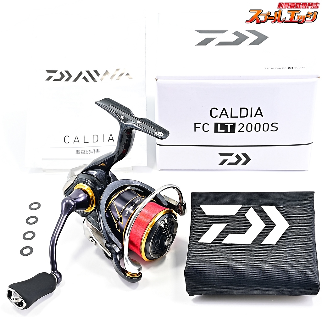 【ダイワ】 21カルディア FC LT 2000S DAIWA CALDIAm39519 【ダイワ】 21カルディア FC LT 2000S DAIWA CALDIAm39519