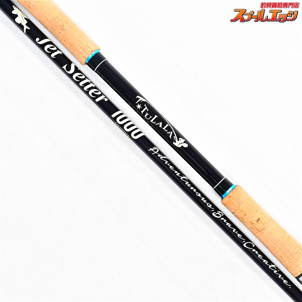 【冒険用品xジェットスロウxツララ】 ジェットセッター 【冒険用品xジェットスロウxツララ】 ジェットセッター