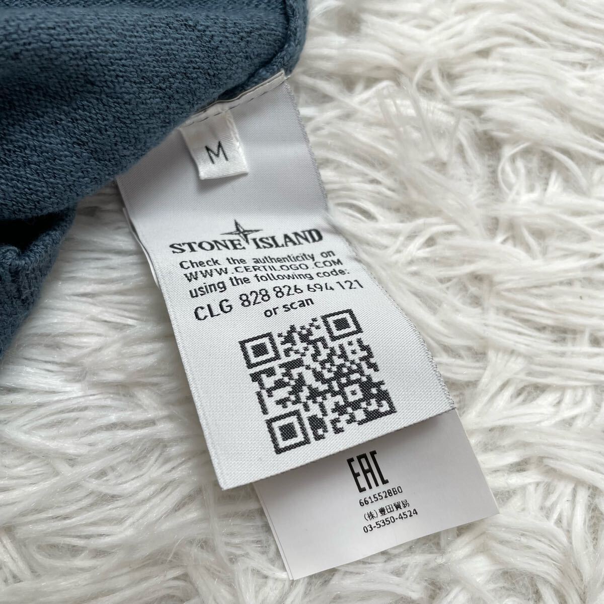 美品】STONE ISLAND ストーンアイランド ニット カットソー 美品】STONE ISLAND ストーンアイランド ニット カットソー