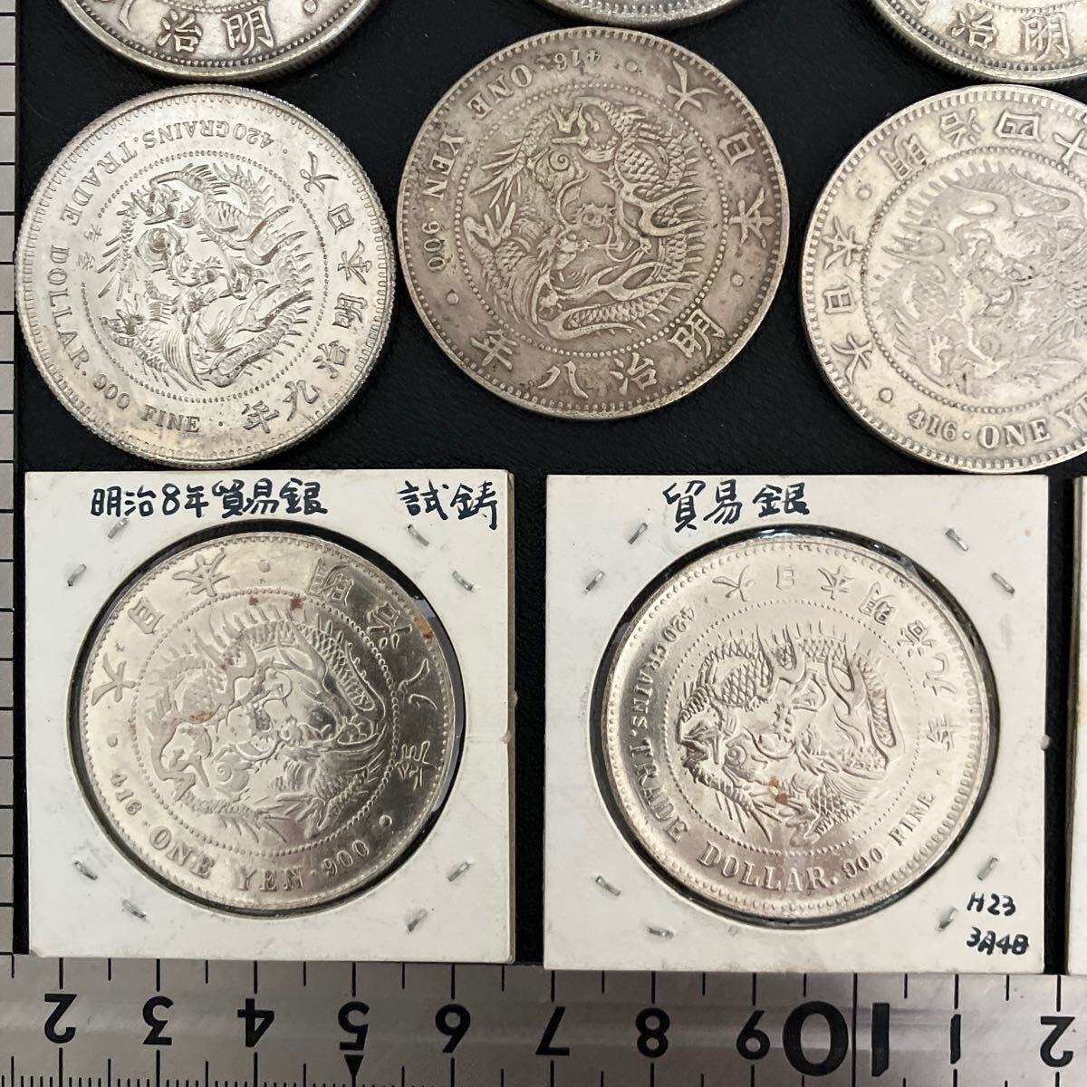 贋作まとめて】レプリカ 研究用 参考品 日本 中国 古銭 一圓 贋作まとめて】レプリカ 研究用 参考品 日本 中国 古銭 一圓