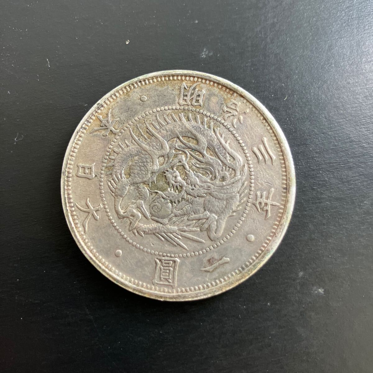 旧一円銀貨 明治3年 一円銀貨 一圓銀貨 日本銀貨 古銭 近代貨幣 旧一円銀貨 明治3年 一円銀貨 一圓銀貨 日本銀貨 古銭 近代貨幣