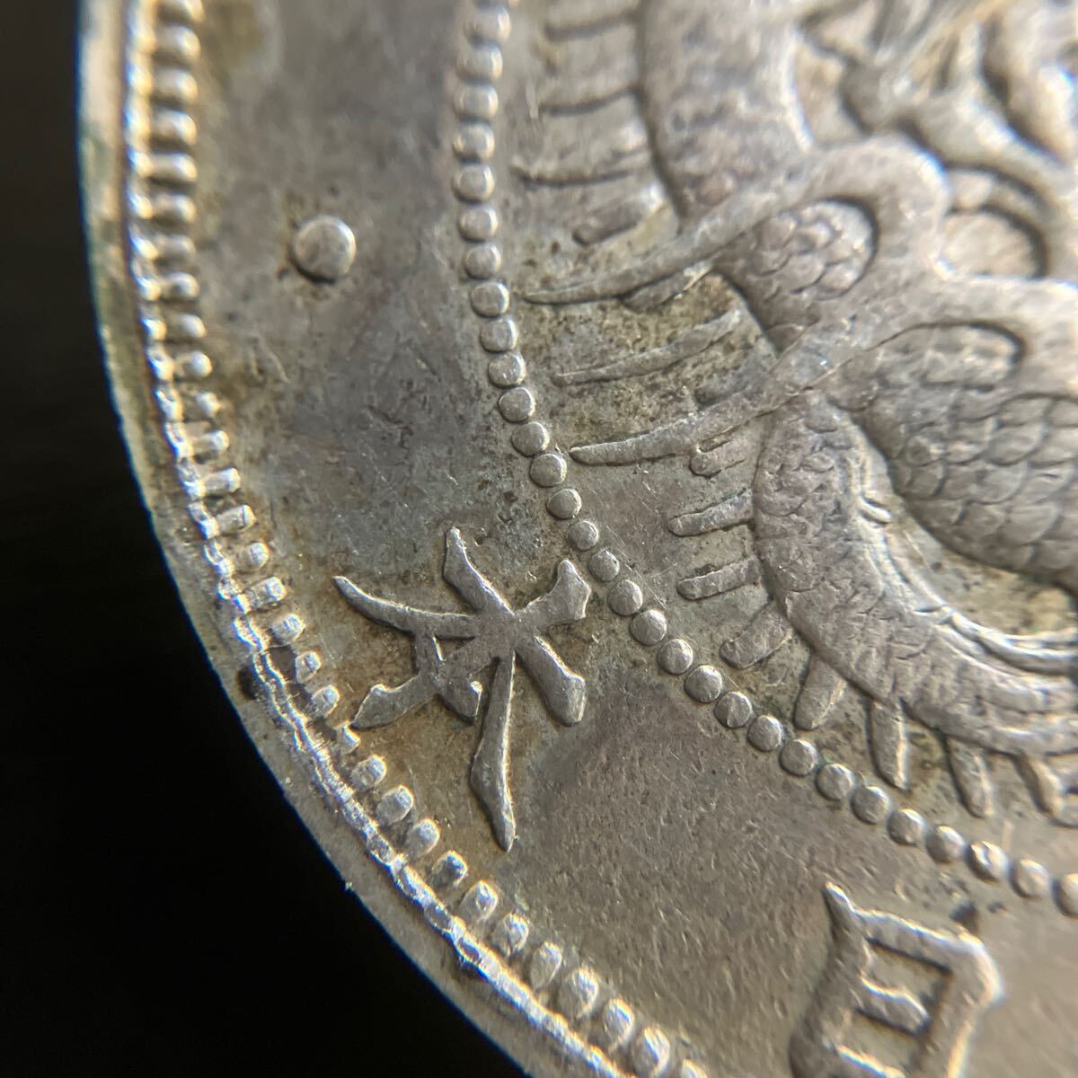 旧一円銀貨 明治3年 一円銀貨 一圓銀貨 日本銀貨 古銭 近代貨幣 旧一円銀貨 明治3年 一円銀貨 一圓銀貨 日本銀貨 古銭 近代貨幣