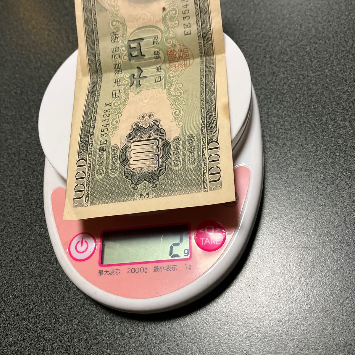 旧千円札 旧紙幣 日本銀行券 紙幣 古銭 旧札コレクション 旧千円札 旧紙幣 日本銀行券 紙幣 古銭 旧札コレクション